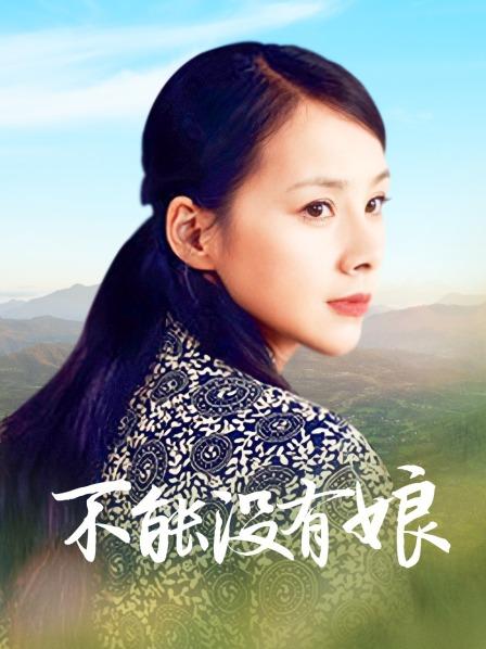 小洋又-黑丝手指自c[1V/377MB]